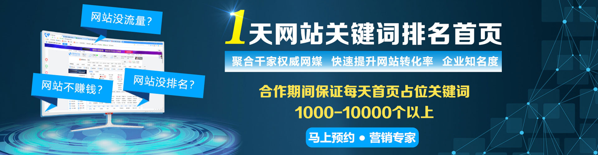 德钦搜索开户返点