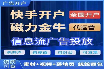 百度广告推广实战技巧分享