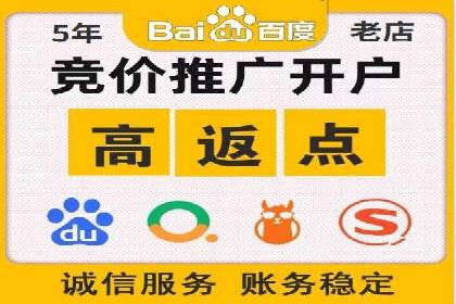 百度竞价托管实战技巧揭秘
