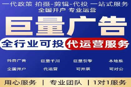 信息流运营效果评估案例研究